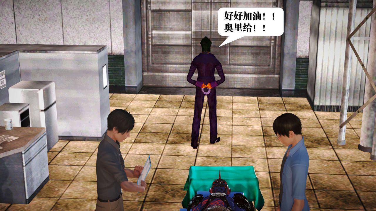 [3D]御女伏魔战记第20话