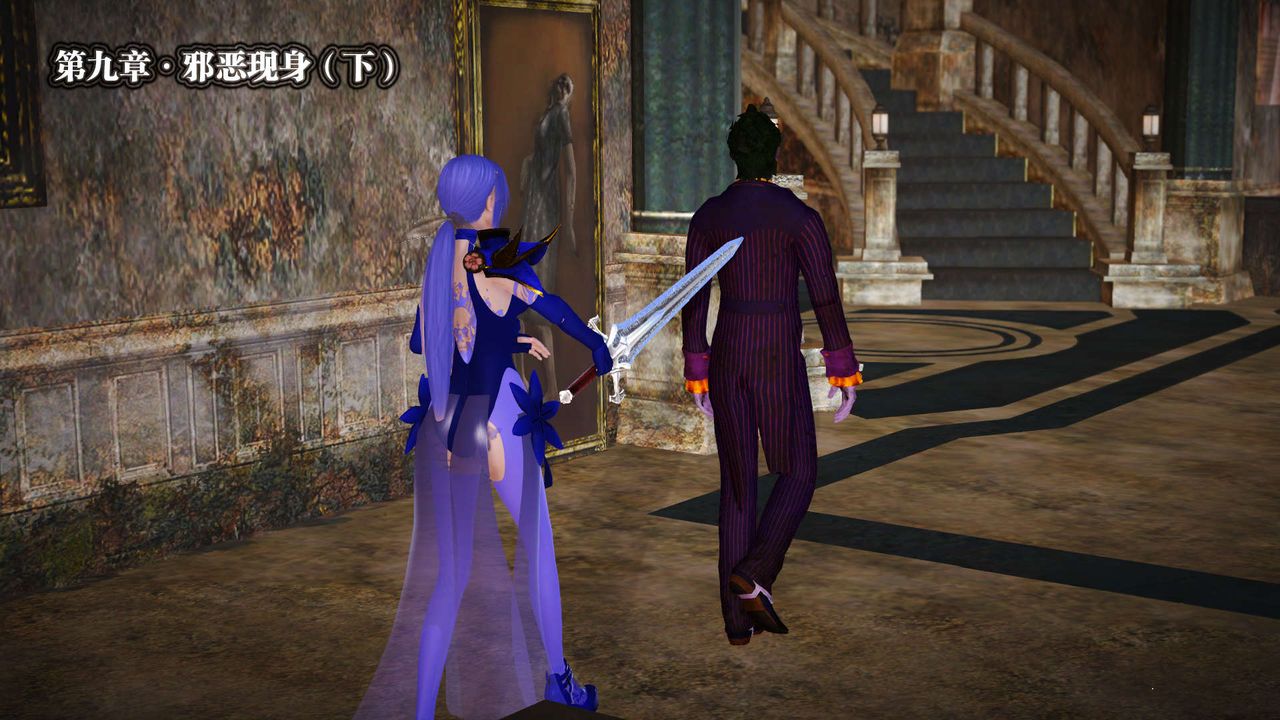 [3D]御女伏魔战记第21話