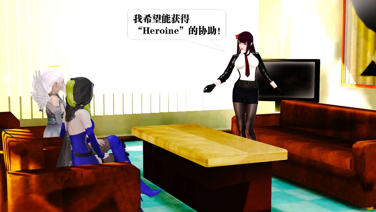 [3D]御女伏魔战记第21話