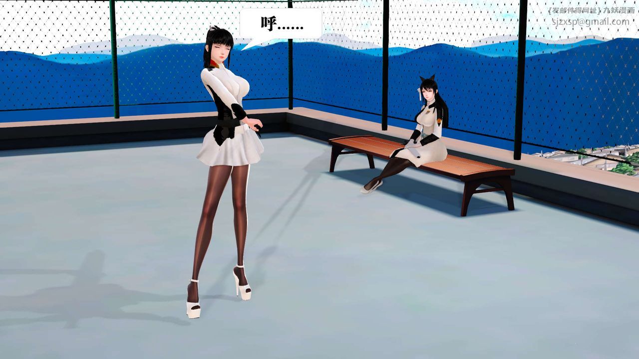 [3D]御女伏魔战记第21話