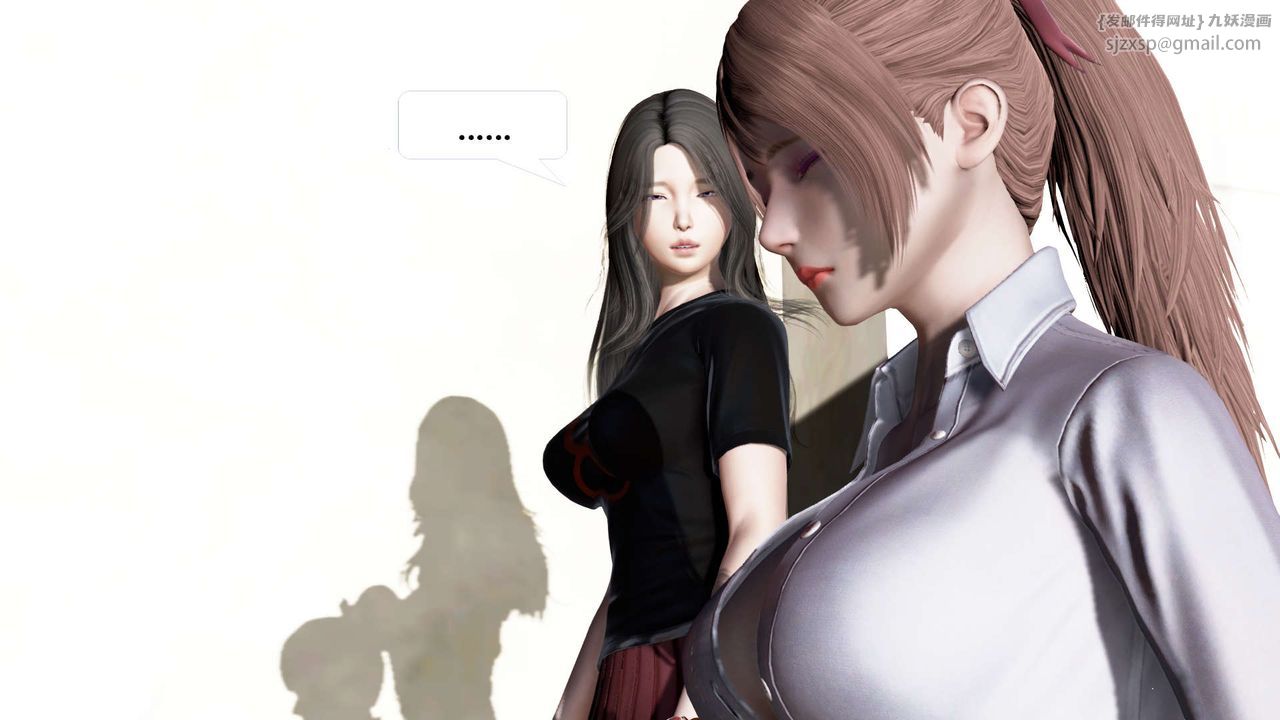 [3D]御女伏魔战记第21話