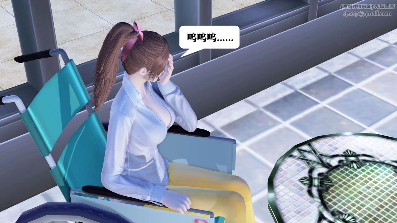 [3D]御女伏魔战记第21话