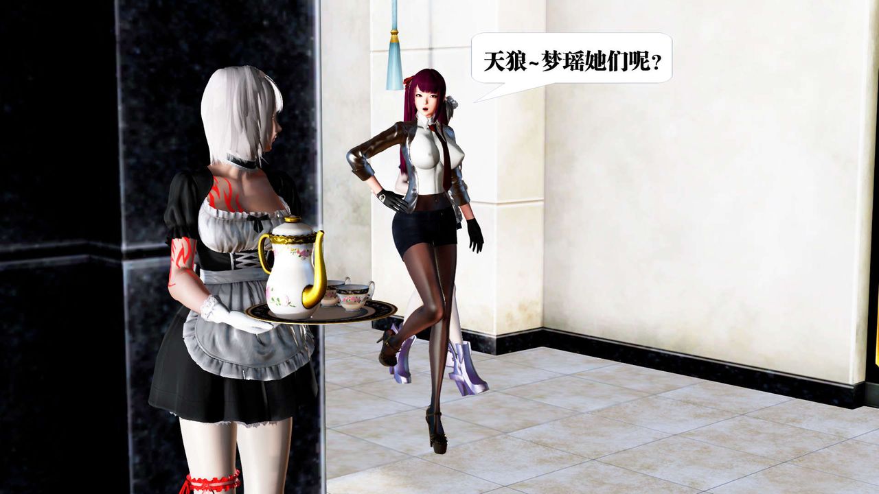 [3D]御女伏魔战记第22话