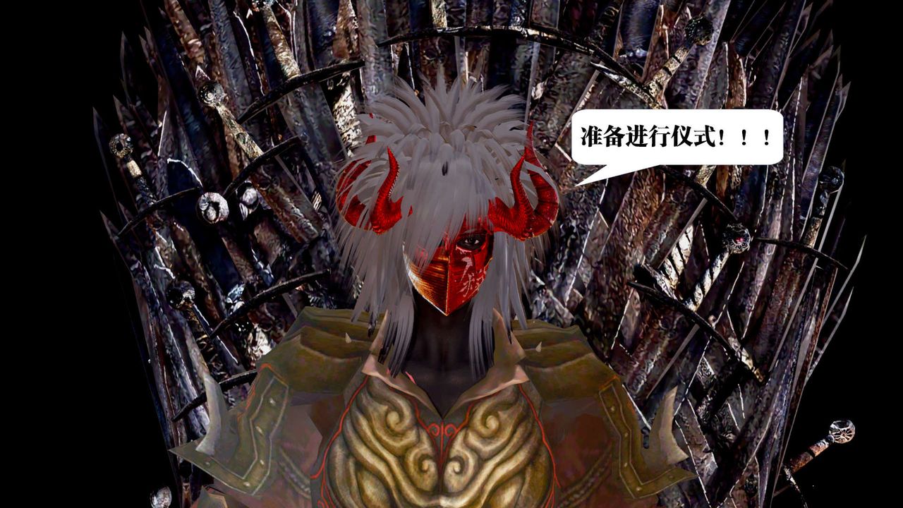 [3D]御女伏魔战记第22話