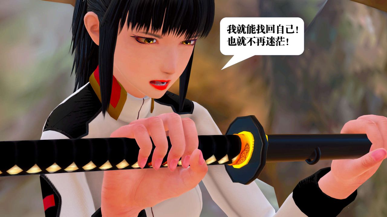 [3D]御女伏魔战记第22話