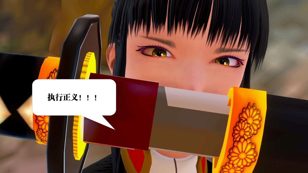 [3D]御女伏魔战记第22話