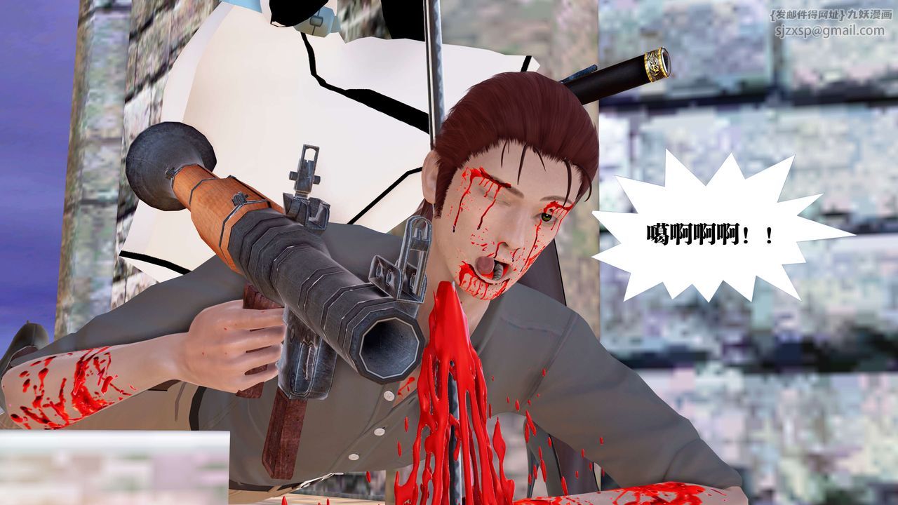 [3D]御女伏魔战记第22話