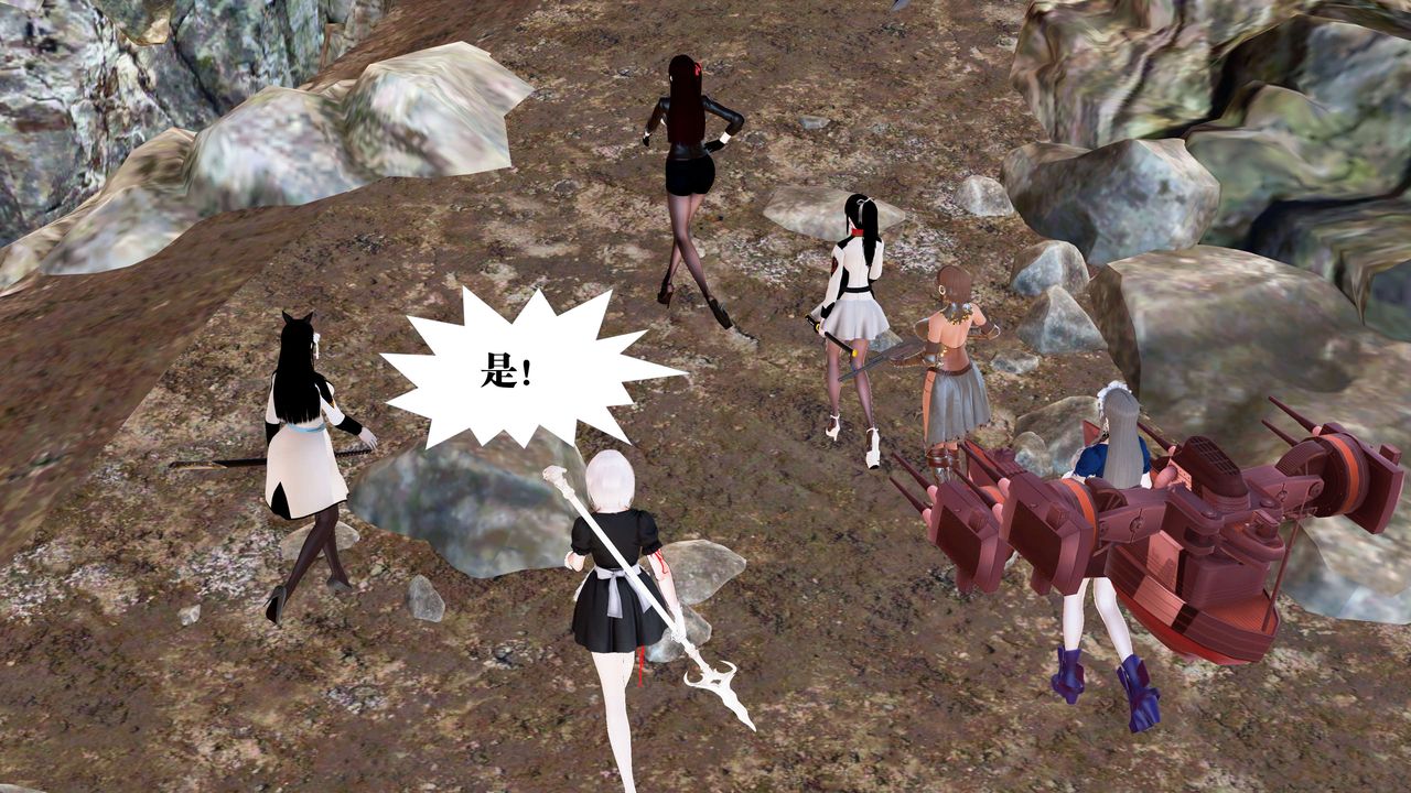 [3D]御女伏魔战记第22話