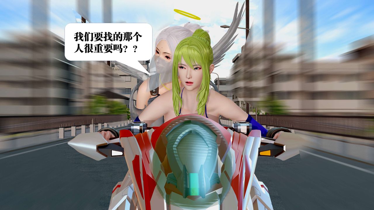 [3D]御女伏魔战记第23話