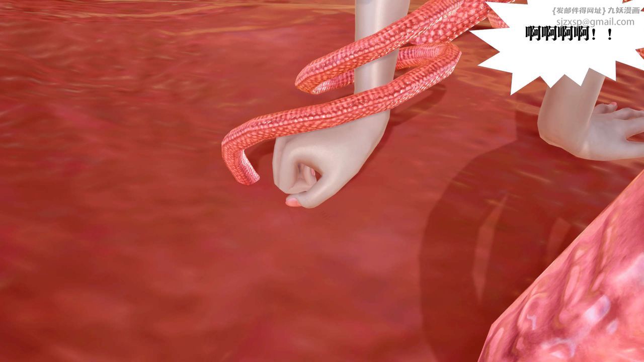 [3D]御女伏魔战记第24話