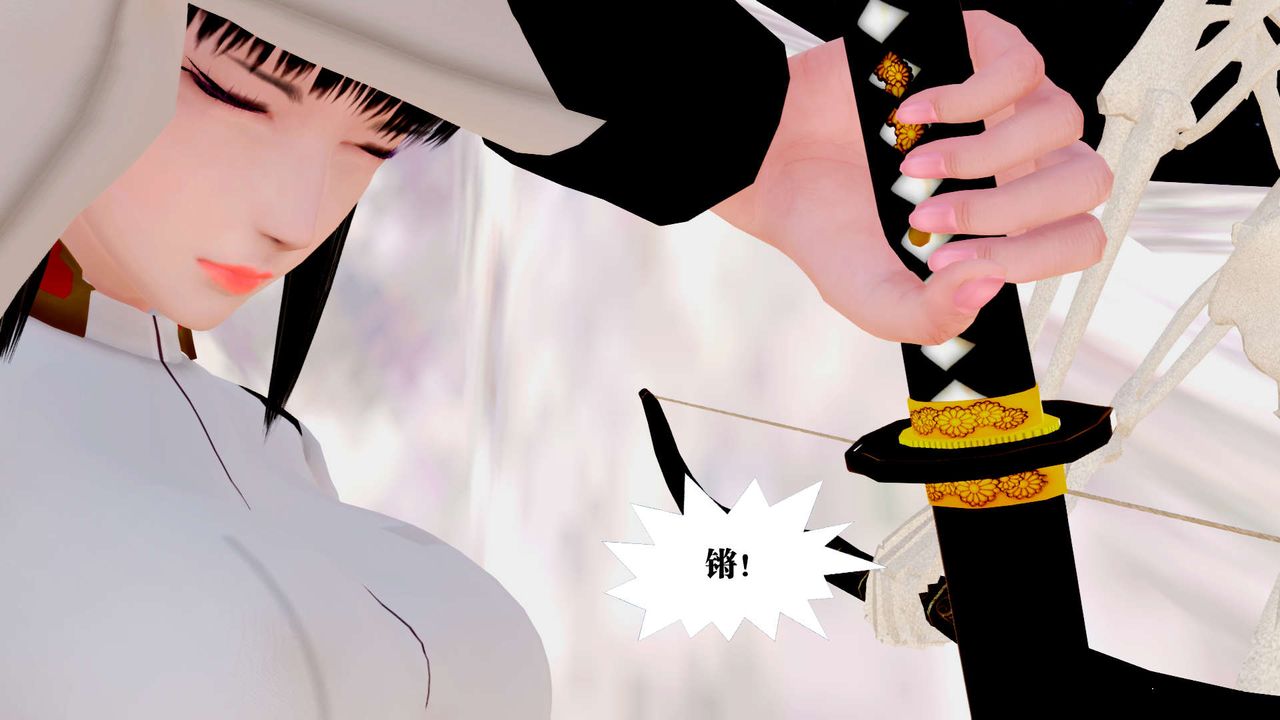 [3D]御女伏魔战记第24話