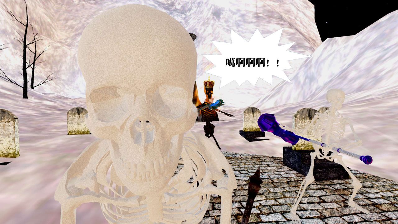 [3D]御女伏魔战记第24话