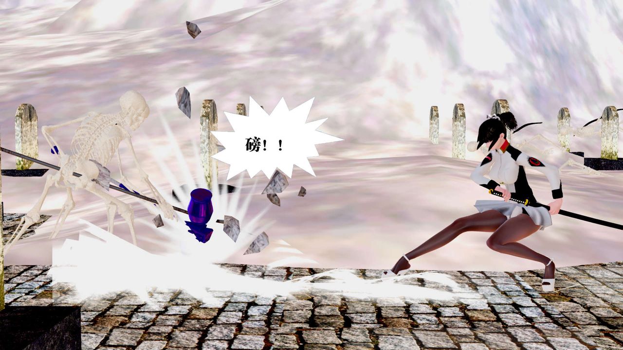 [3D]御女伏魔战记第24話