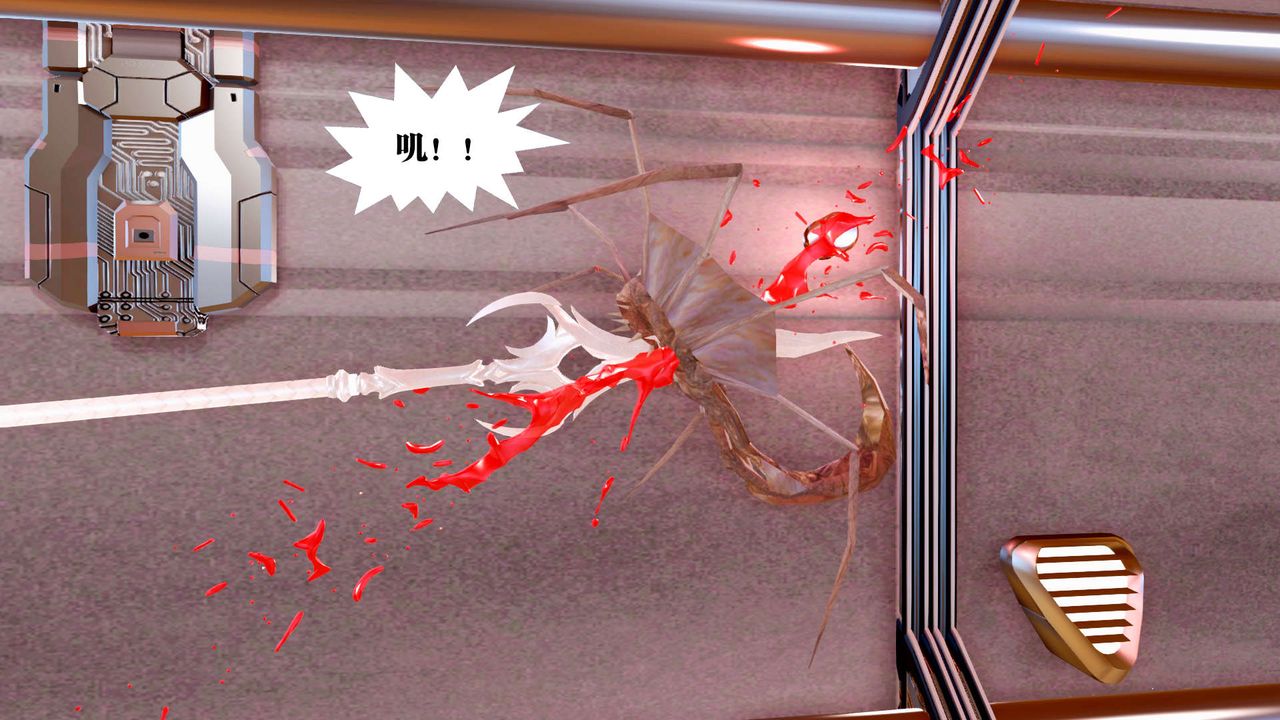 [3D]御女伏魔战记第25话