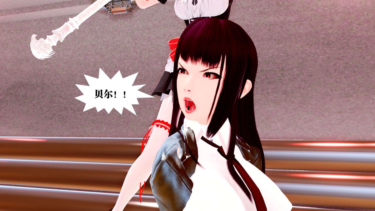 [3D]御女伏魔战记第25話