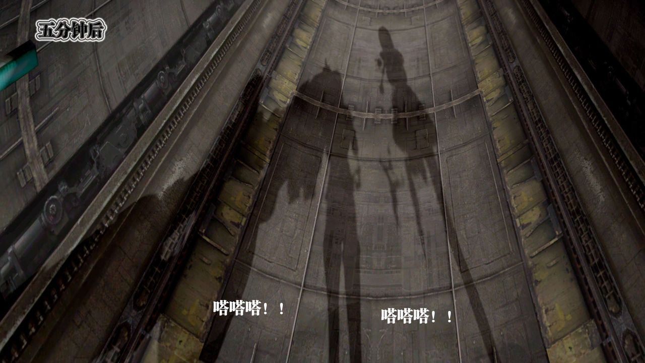 [3D]御女伏魔战记第25話