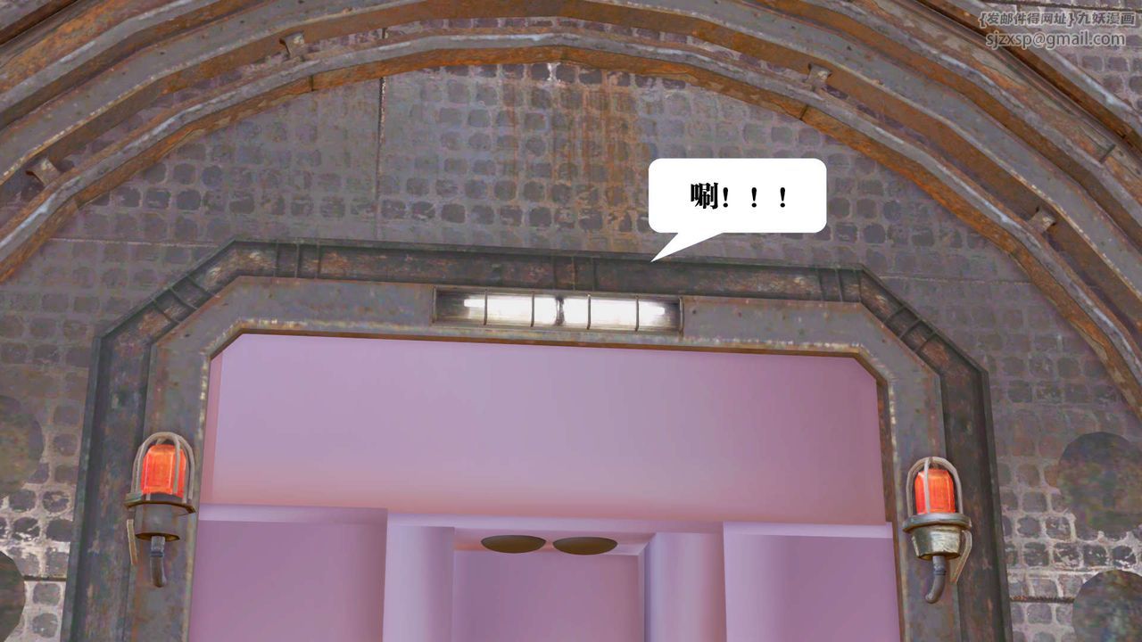 [3D]御女伏魔战记第25話