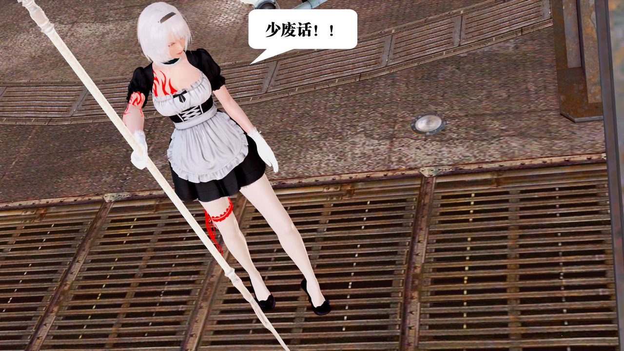 [3D]御女伏魔战记第25話