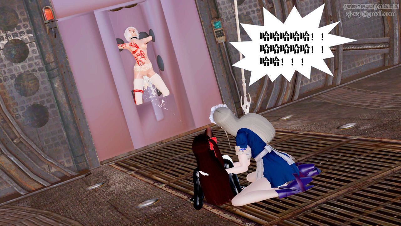 [3D]御女伏魔战记第25话