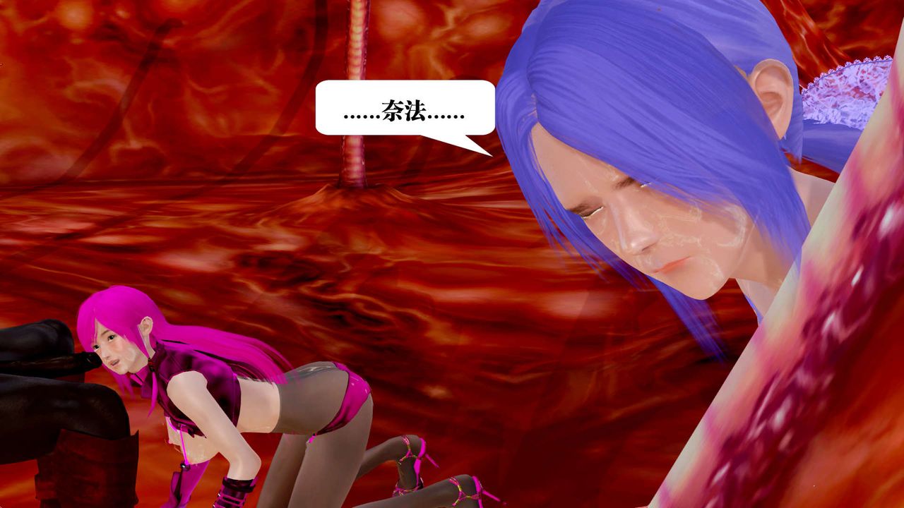 [3D]御女伏魔战记第26话