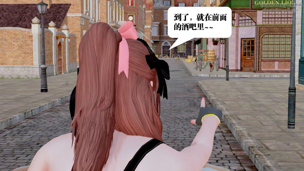 [3D]御女伏魔战记第26話