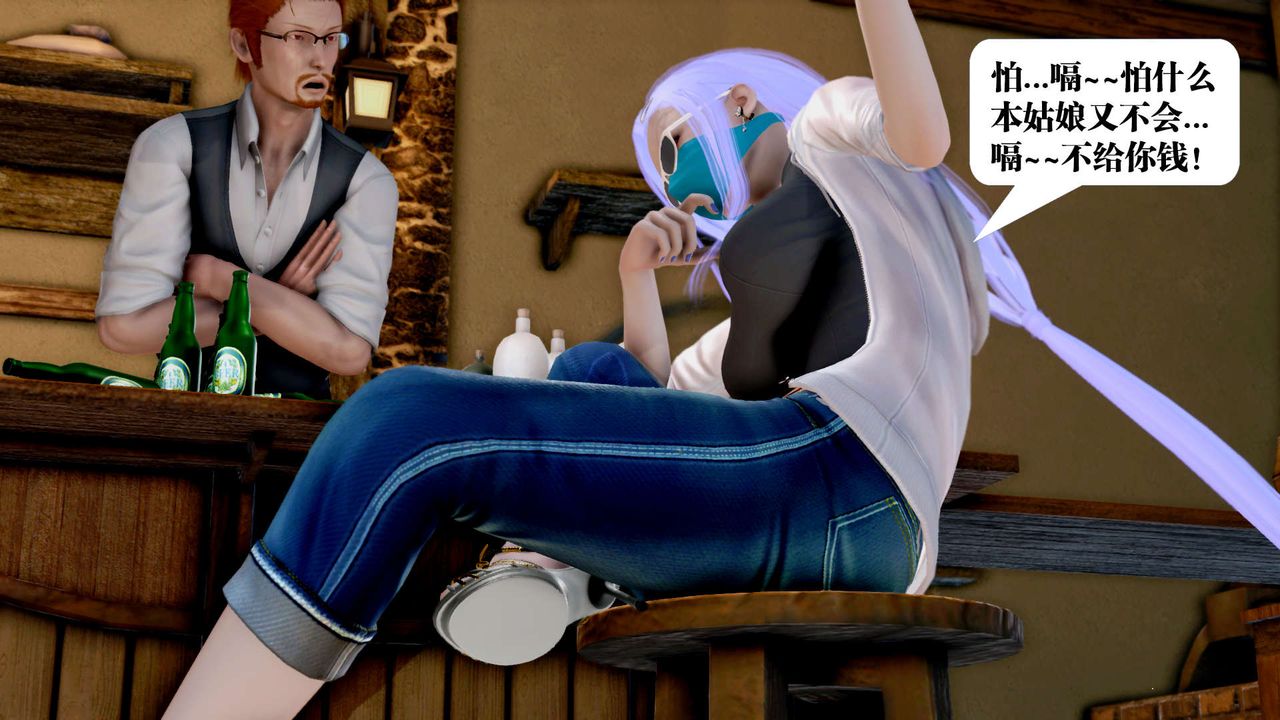 [3D]御女伏魔战记第26話