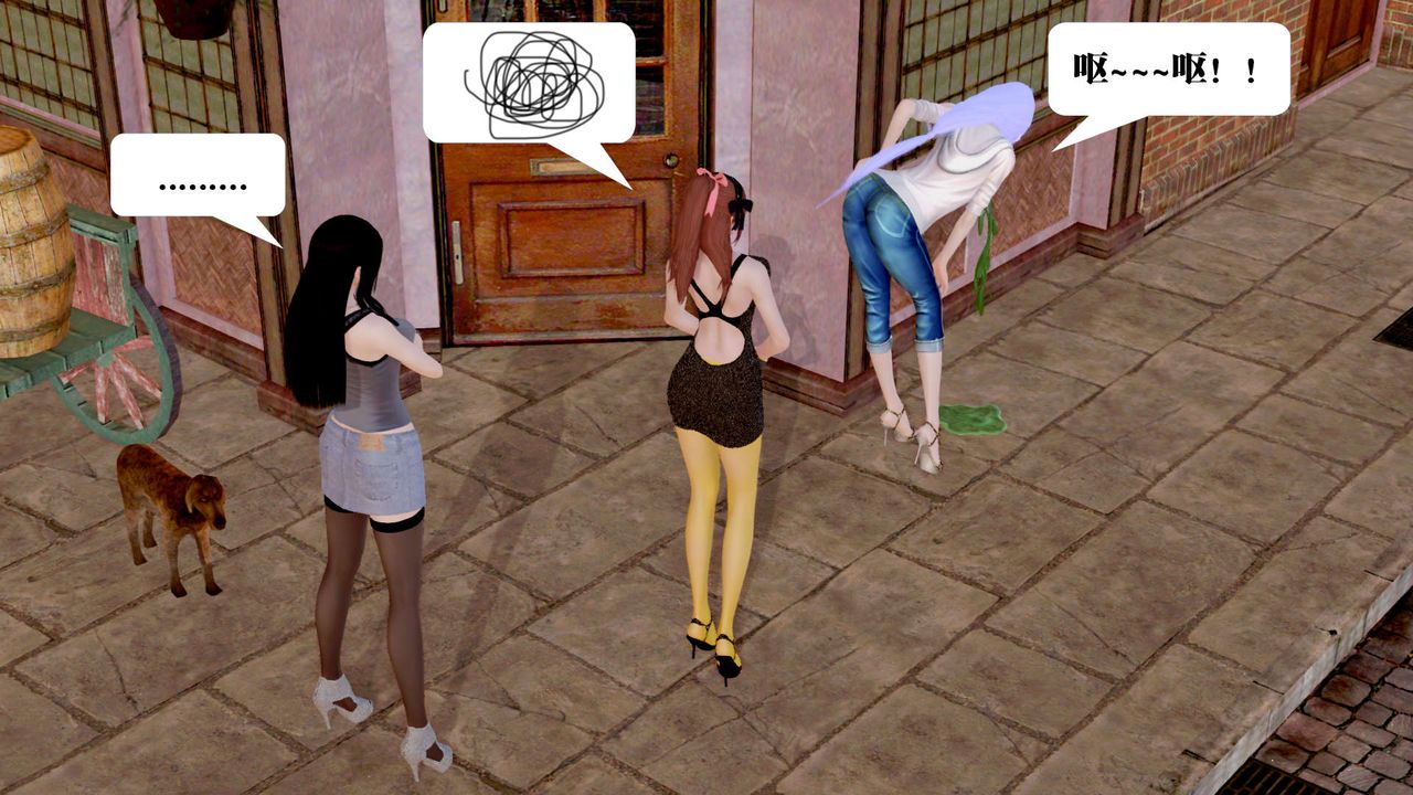 [3D]御女伏魔战记第26話