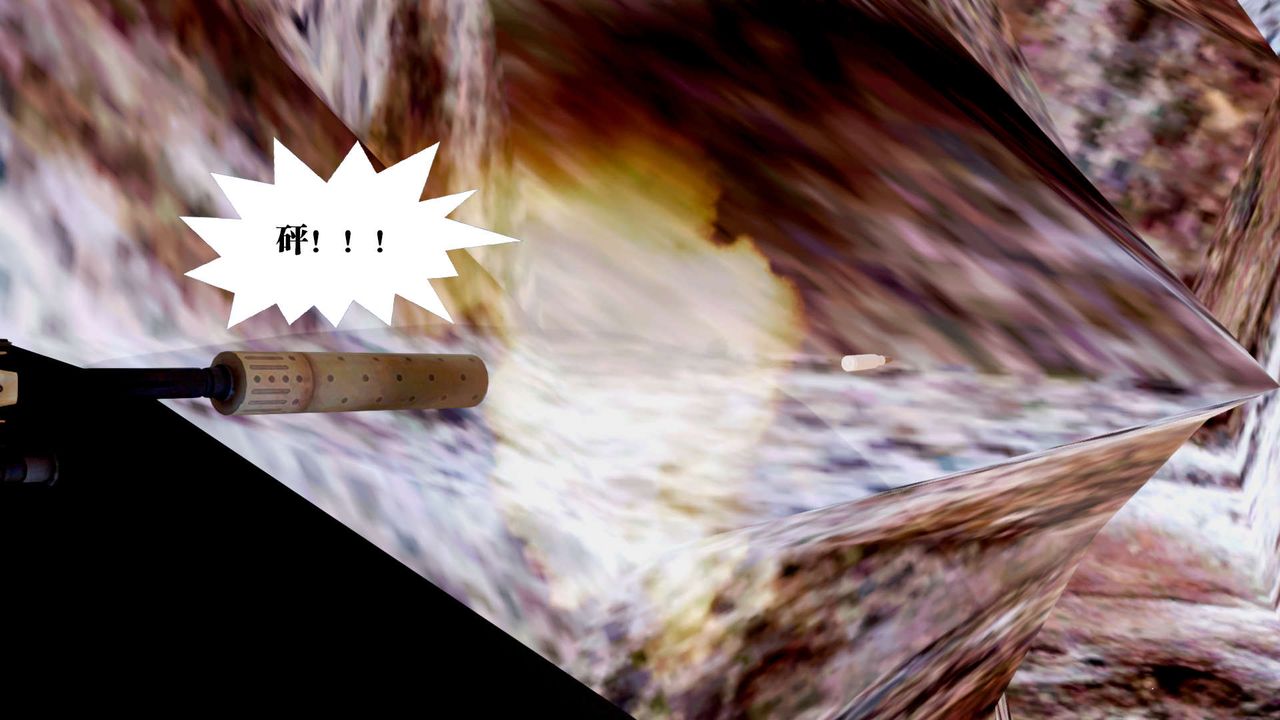 [3D]御女伏魔战记第27話