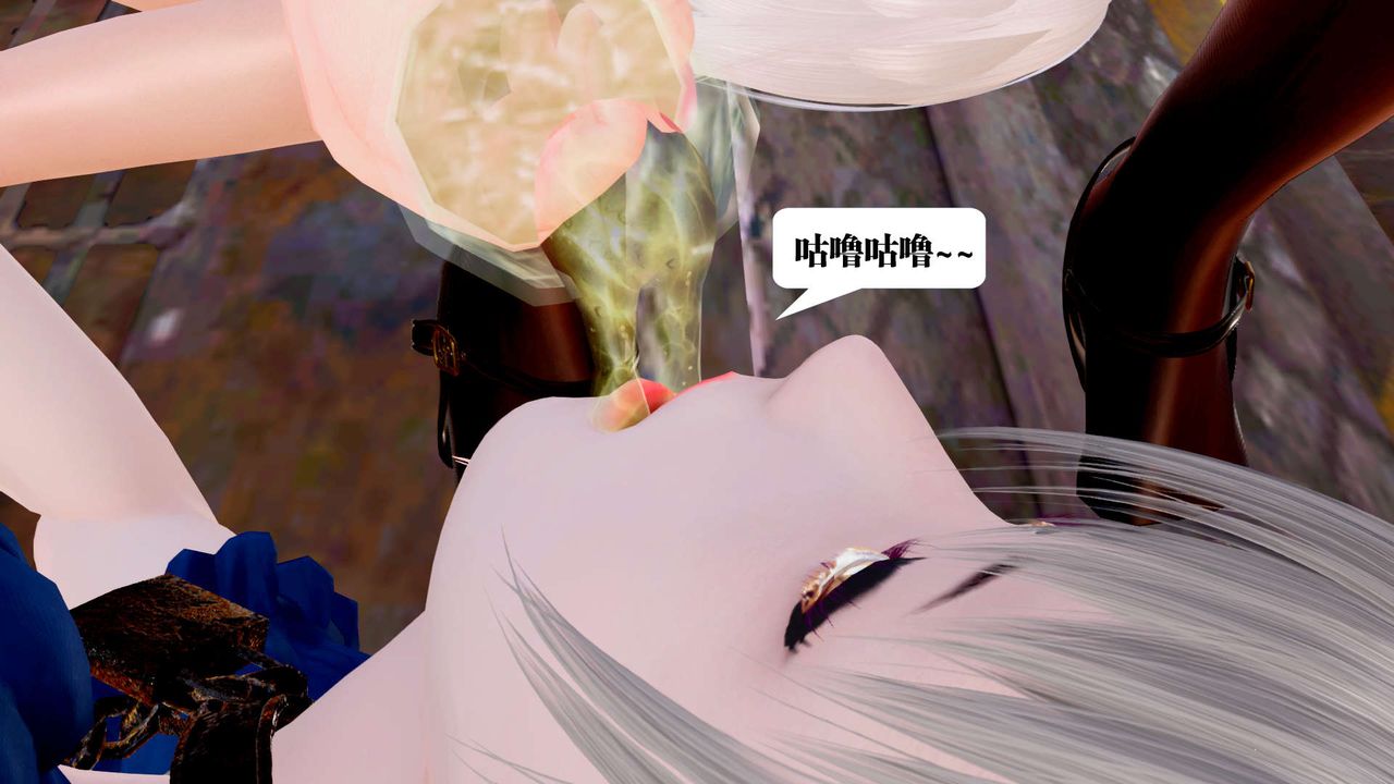 [3D]御女伏魔战记第29話