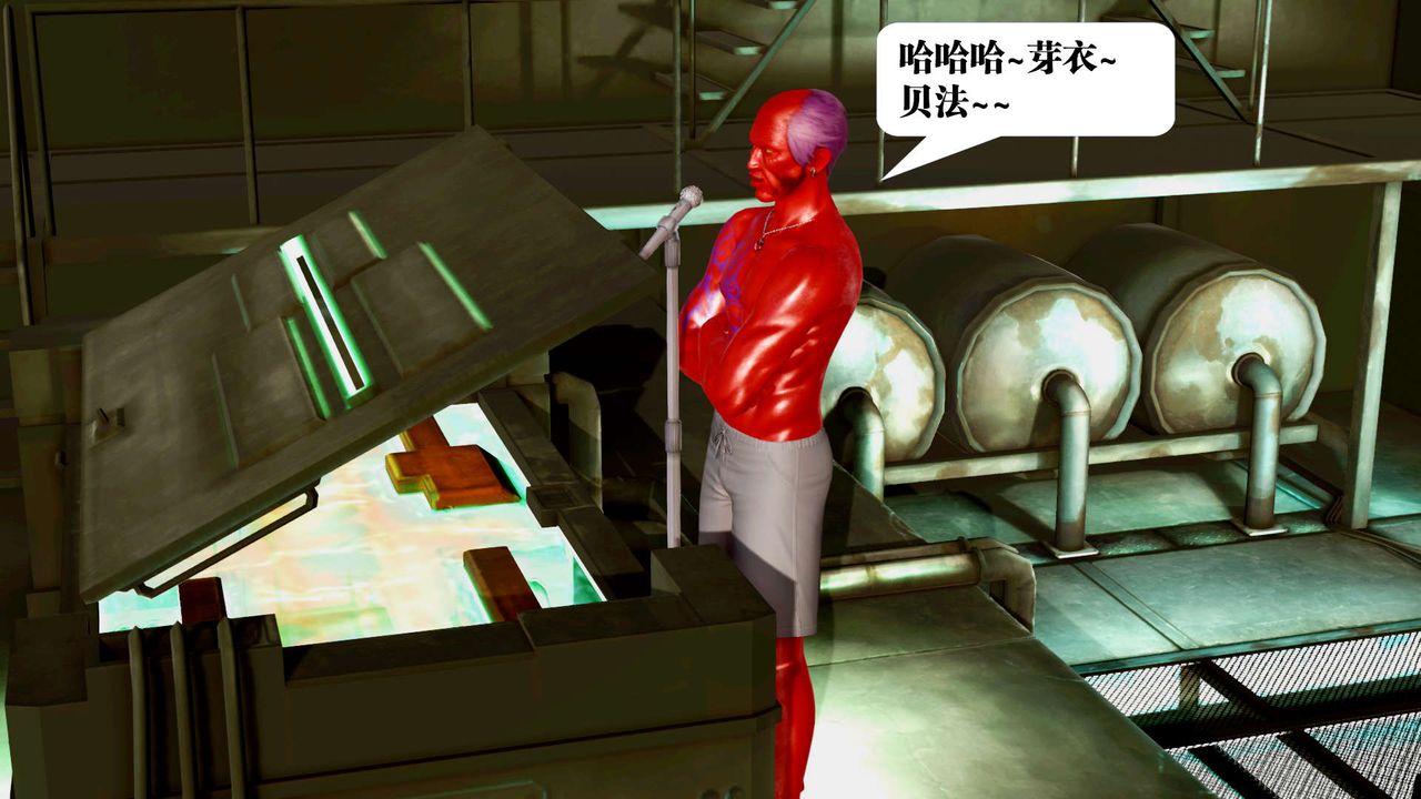 [3D]御女伏魔战记第29話