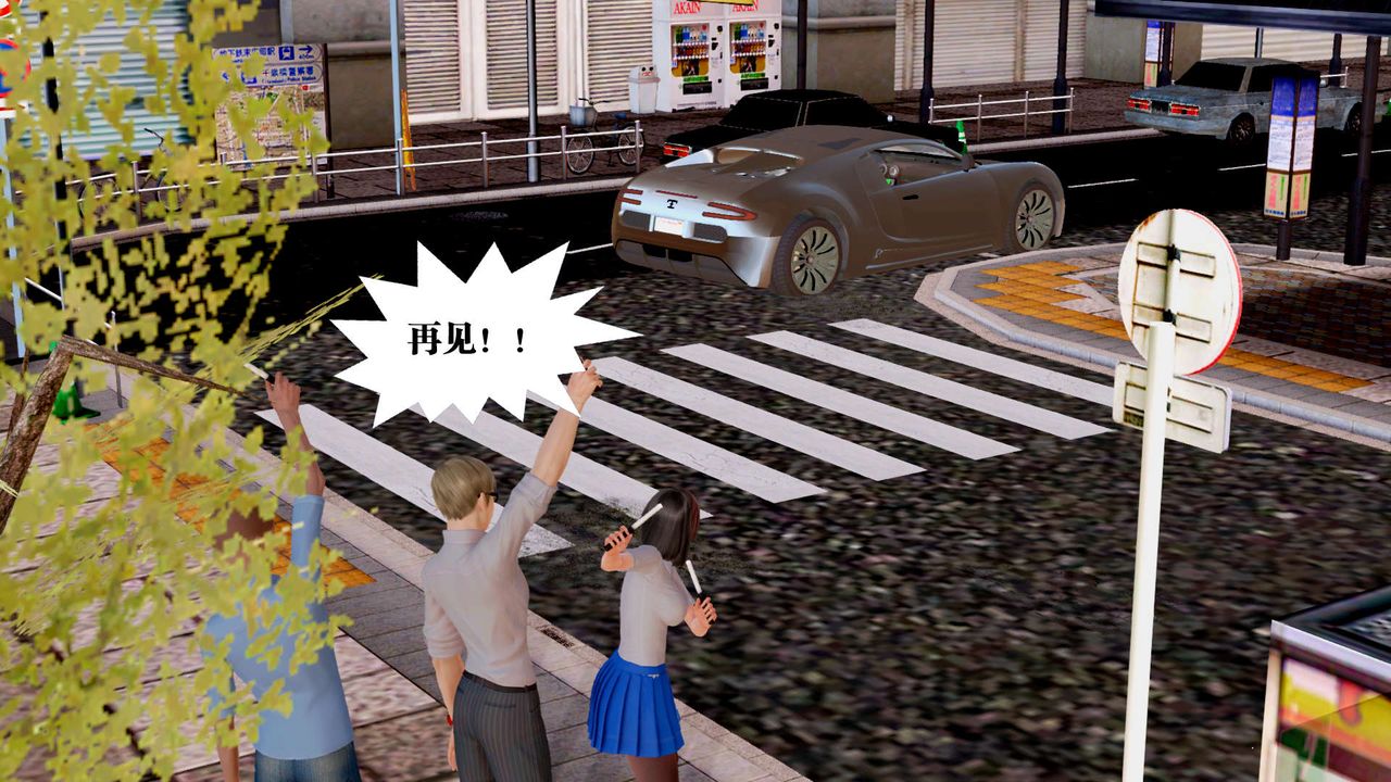 [3D]御女伏魔战记第29话