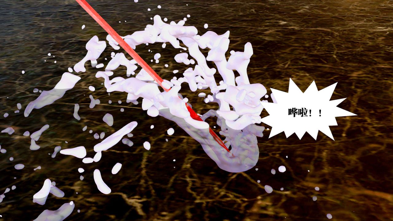 [3D]御女伏魔战记第29話