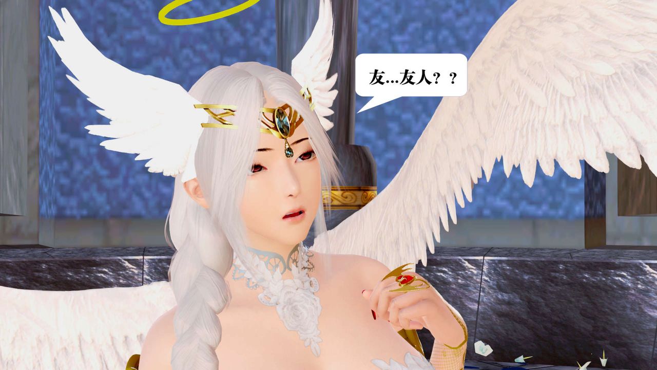 [3D]御女伏魔战记第30話