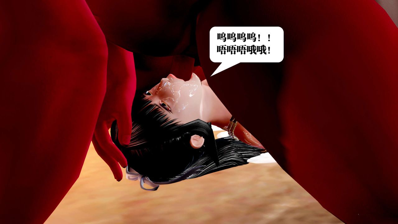 [3D]御女伏魔战记第30話