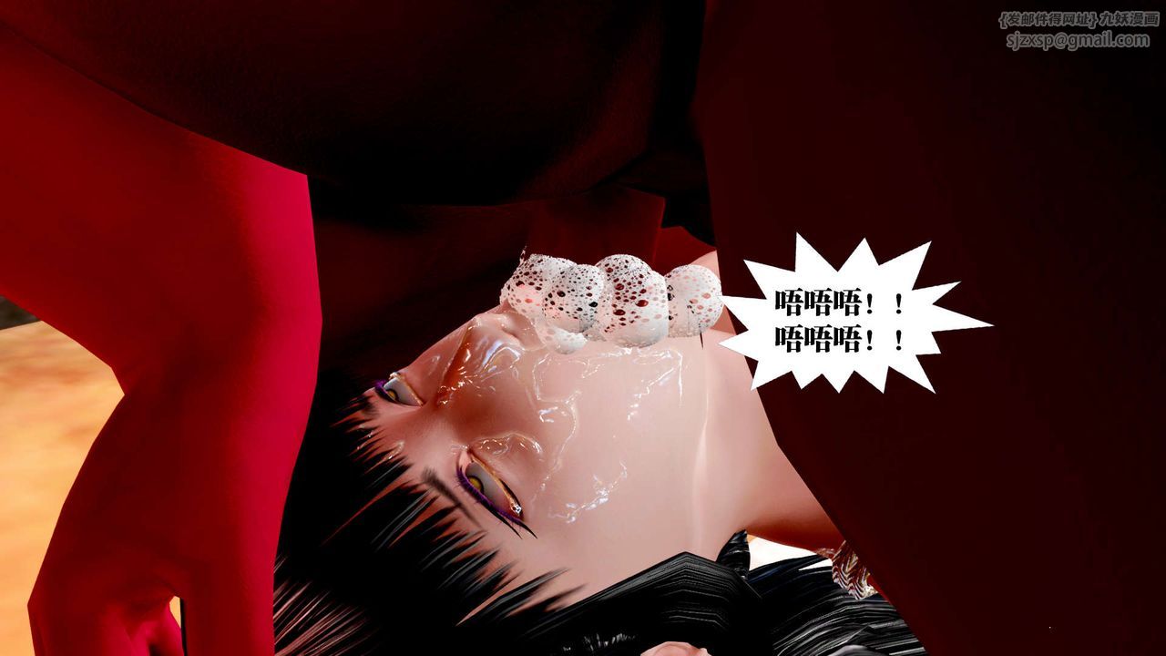 [3D]御女伏魔战记第30話