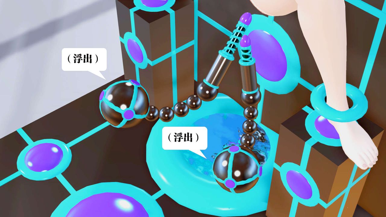 [3D]御女伏魔战记第31话