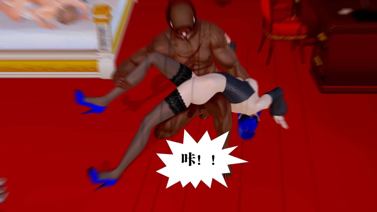 [3D]御女伏魔战记第33話