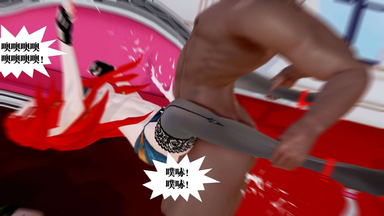 [3D]御女伏魔战记第33话