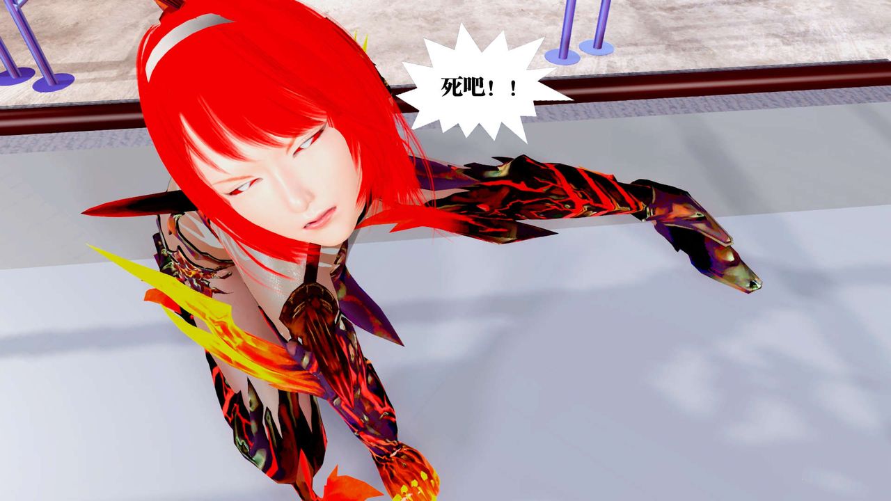 [3D]御女伏魔战记第34話