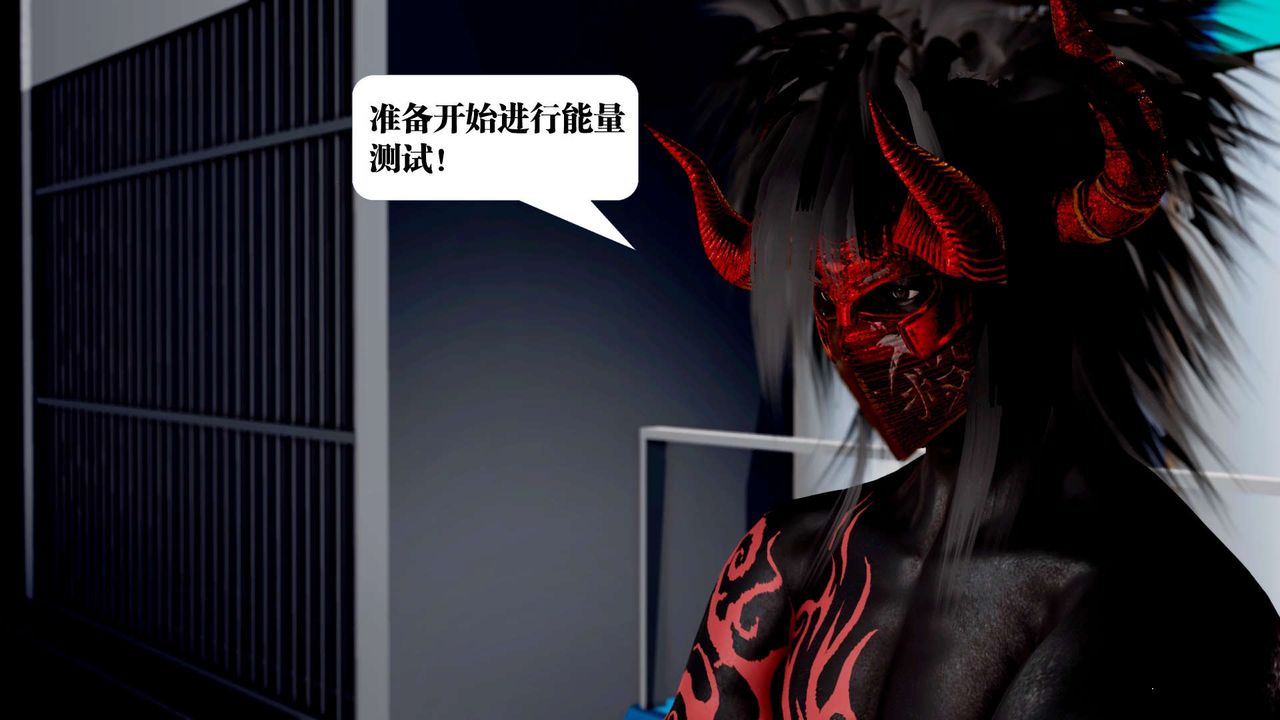 [3D]御女伏魔战记第35話