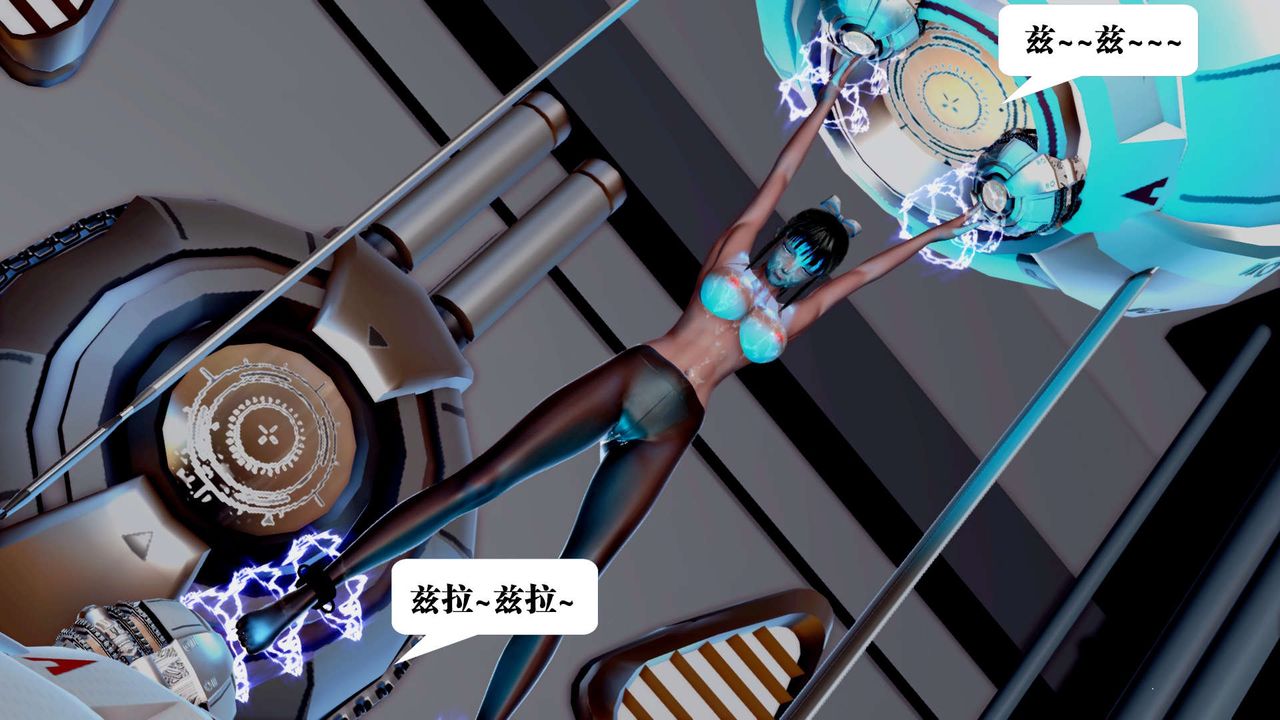 [3D]御女伏魔战记第35話