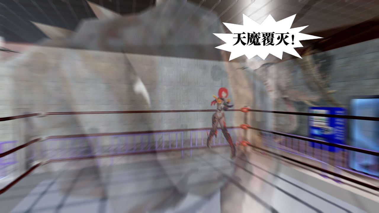 [3D]御女伏魔战记第35話