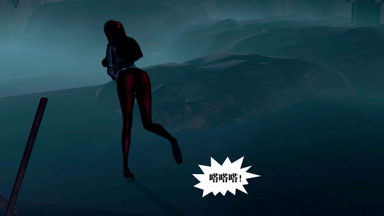 [3D]御女伏魔战记第36話