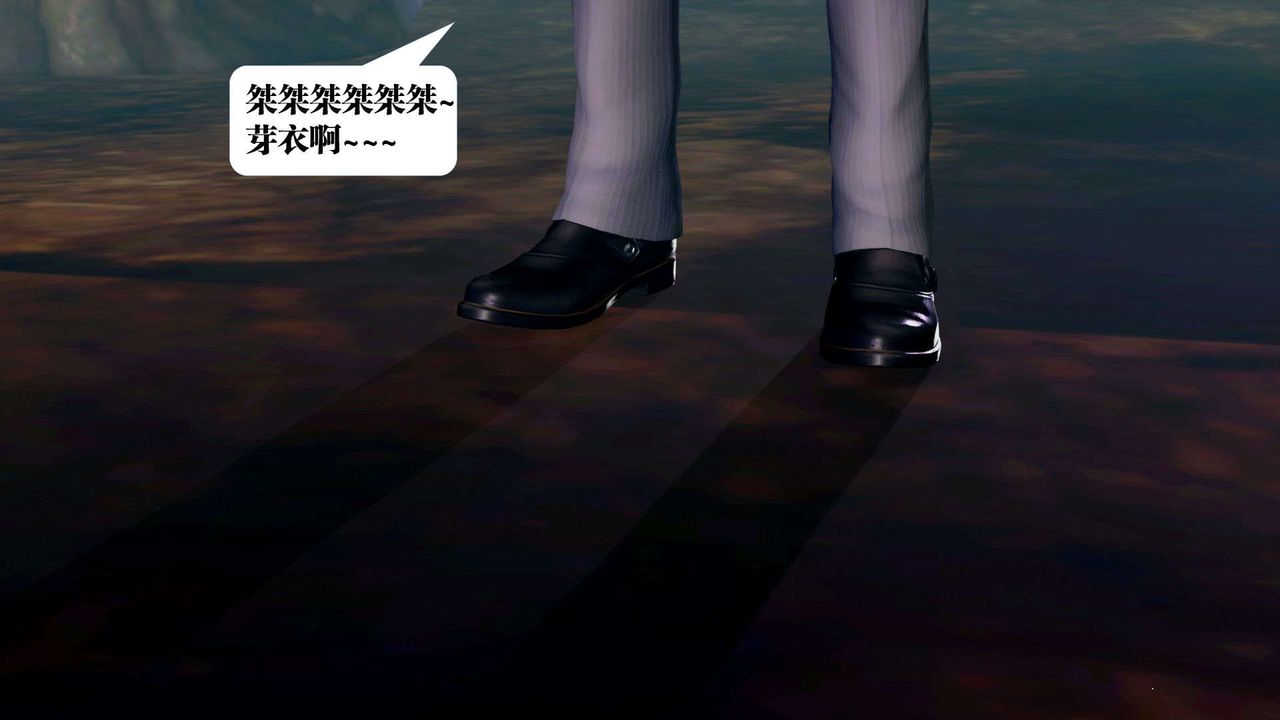 [3D]御女伏魔战记第36話