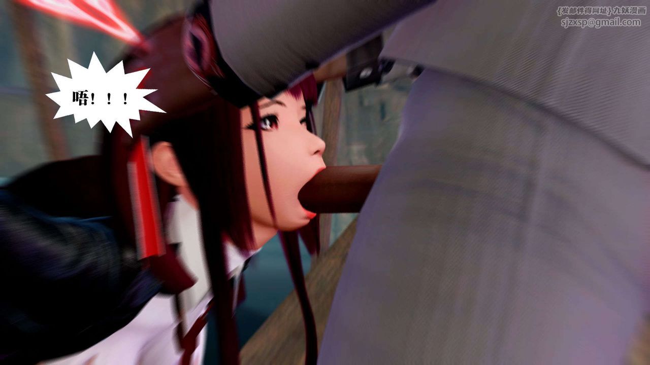 [3D]御女伏魔战记第36話