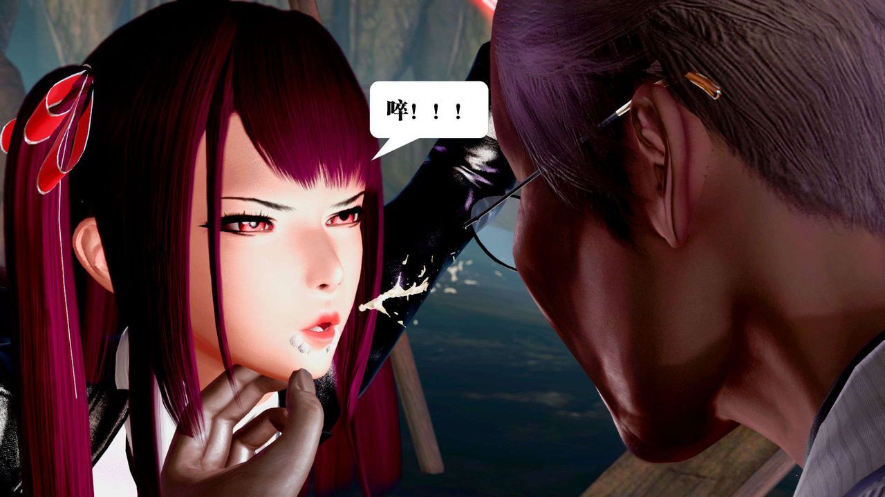 [3D]御女伏魔战记第36話