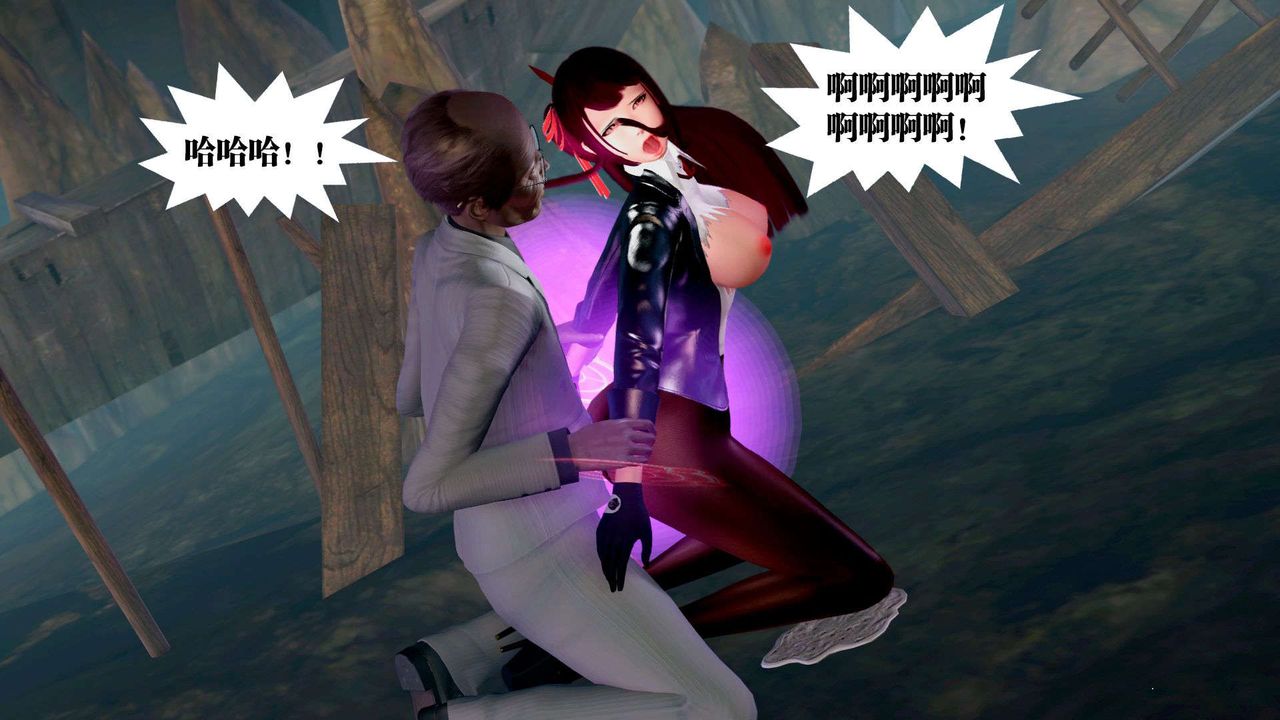 [3D]御女伏魔战记第36話