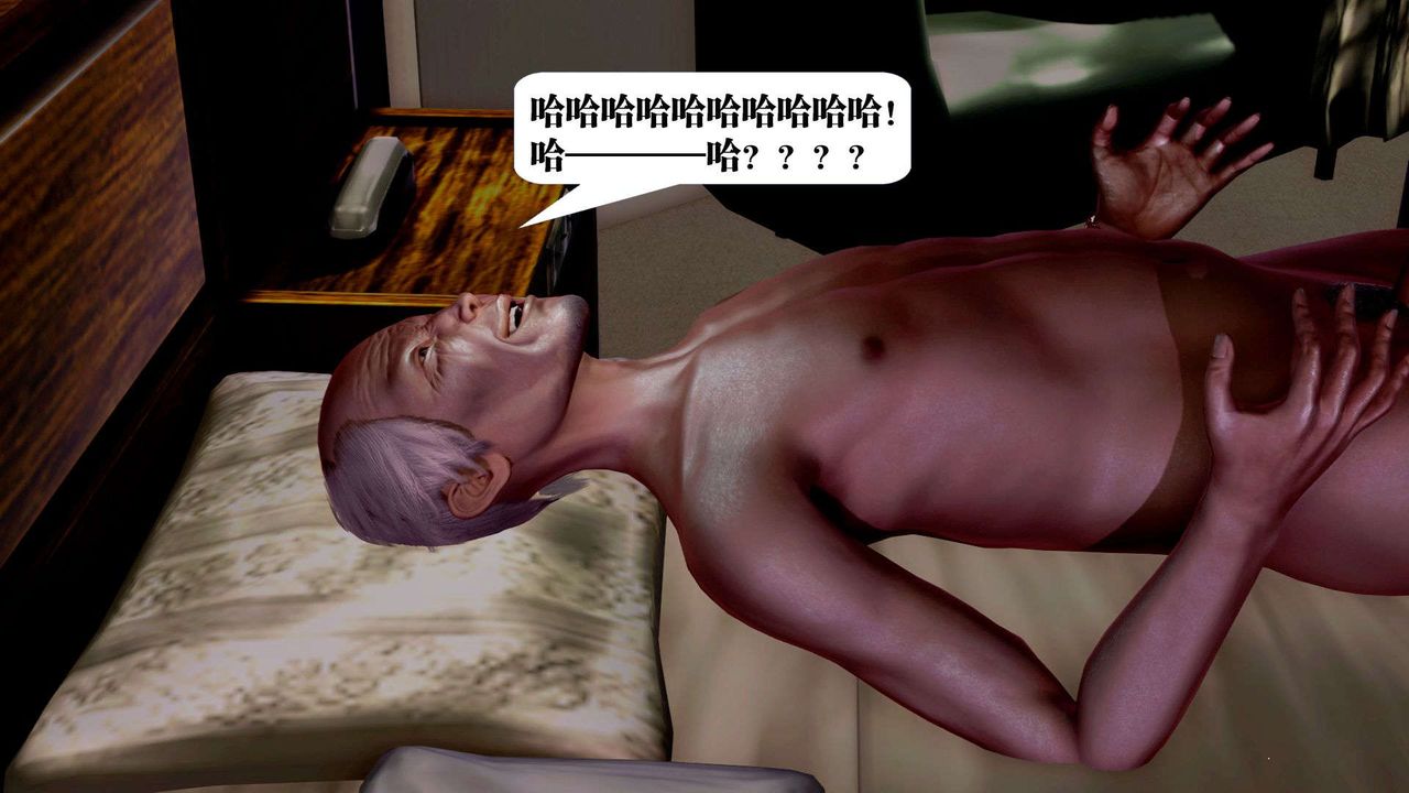 [3D]御女伏魔战记第36話