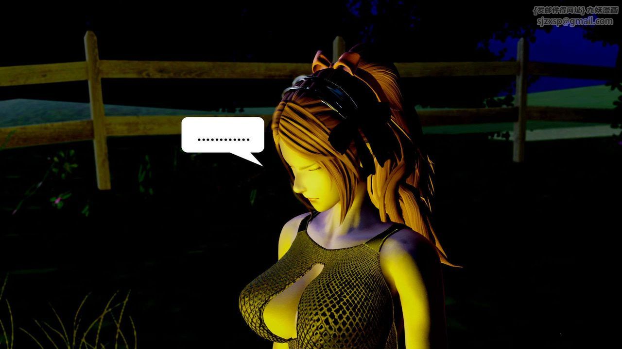 [3D]御女伏魔战记第38話