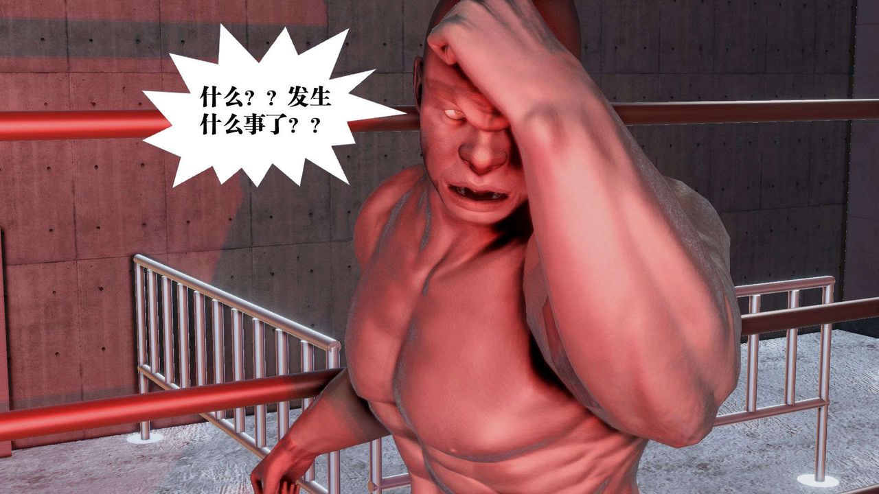 [3D]御女伏魔战记第39话